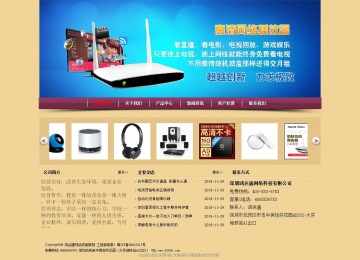 经济型成品案例站No:8353