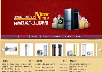 经济型成品案例站No:8353