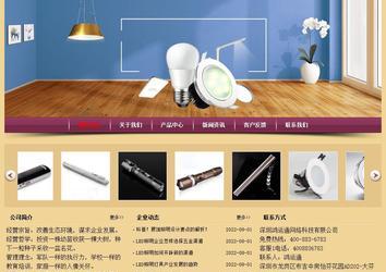 经济型成品案例站No:8353