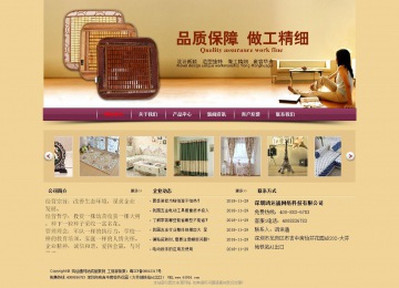 经济型成品案例站No:8353