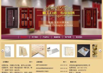 经济型成品案例站No:8353