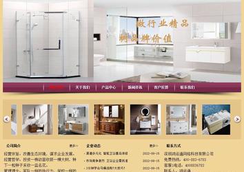 经济型成品案例站No:8353