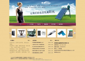 经济型成品案例站No:8353