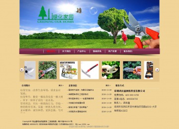 经济型成品案例站No:8353