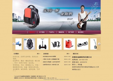 经济型成品案例站No:8353