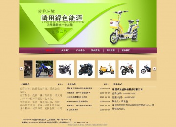 经济型成品案例站No:8353