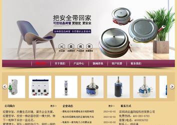 经济型成品案例站No:8353