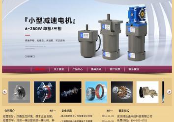 经济型成品案例站No:8353