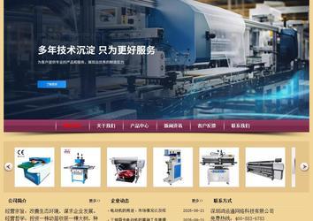 经济型成品案例站No:8353