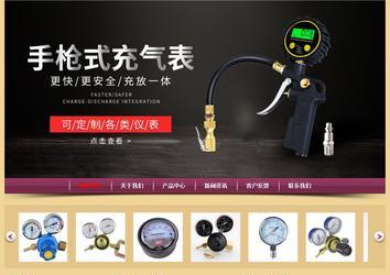 经济型成品案例站No:8353