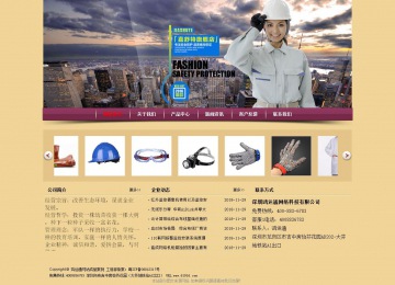 经济型成品案例站No:8353