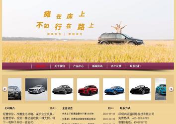 经济型成品案例站No:8353