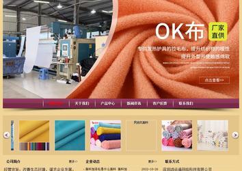 经济型成品案例站No:8353