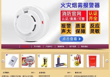 经济型成品案例站No:8353