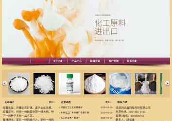 经济型成品案例站No:8353