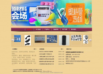 经济型成品案例站No:8353