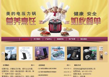 经济型成品案例站No:8353