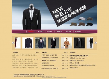 经济型成品案例站No:8353