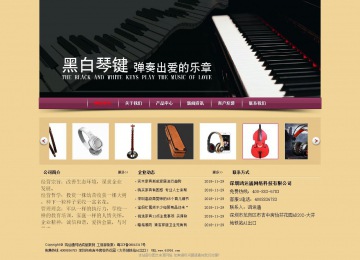 经济型成品案例站No:8353