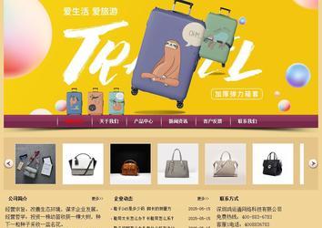 经济型成品案例站No:8353