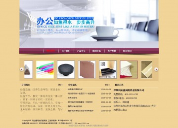 经济型成品案例站No:8353