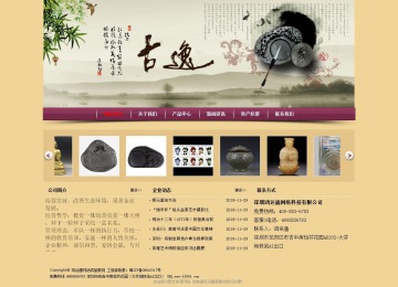 经济型成品案例站No:8353