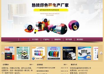 经济型成品案例站No:8353