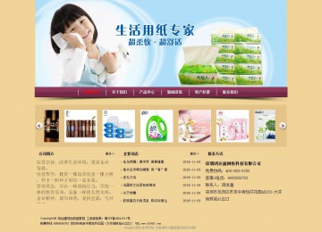 经济型成品案例站No:8353