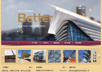 经济型成品案例站No:8353