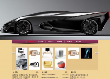 经济型成品案例站No:8353