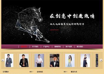 经济型成品案例站No:8353