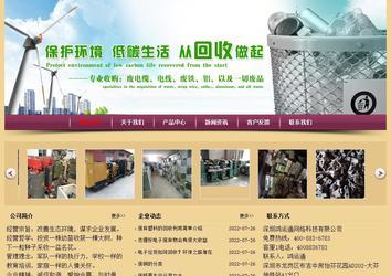 经济型成品案例站No:8353