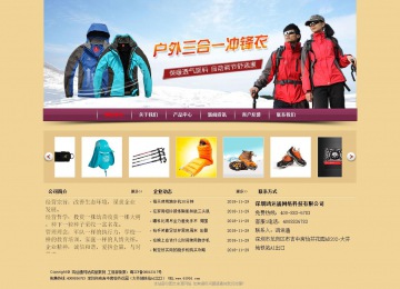 经济型成品案例站No:8353