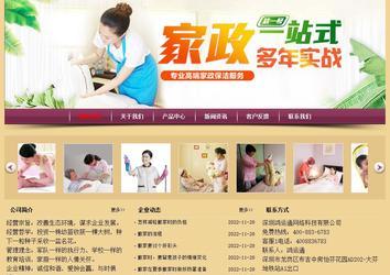 经济型成品案例站No:8353