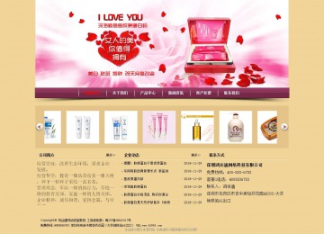 经济型成品案例站No:8353