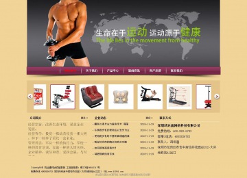 经济型成品案例站No:8353