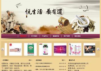 经济型成品案例站No:8353