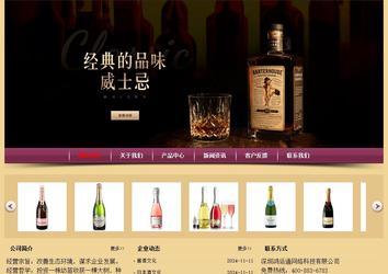 经济型成品案例站No:8353