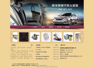 经济型成品案例站No:8353