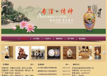 经济型成品案例站No:8353