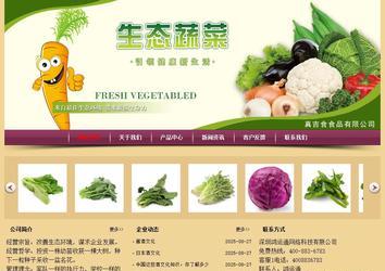 经济型成品案例站No:8353