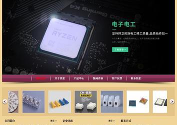 经济型成品案例站No:8353