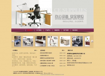 经济型成品案例站No:8353