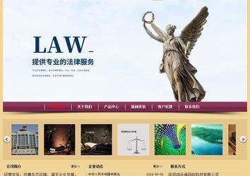 经济型成品案例站No:8353