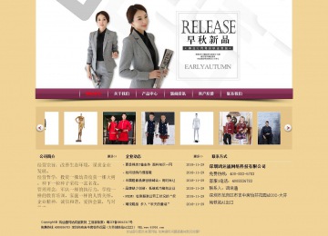 经济型成品案例站No:8353