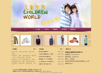 经济型成品案例站No:8353