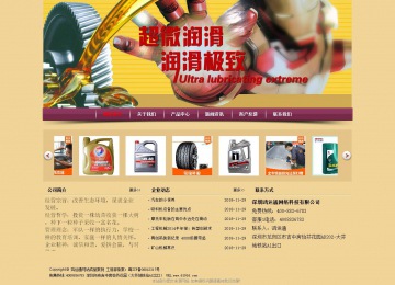 经济型成品案例站No:8353