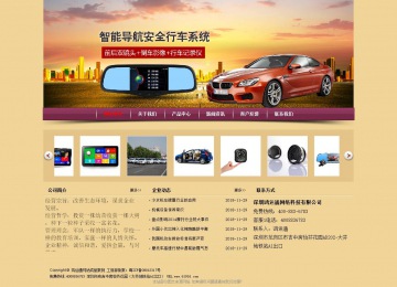 经济型成品案例站No:8353