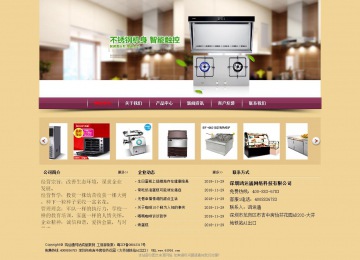 经济型成品案例站No:8353