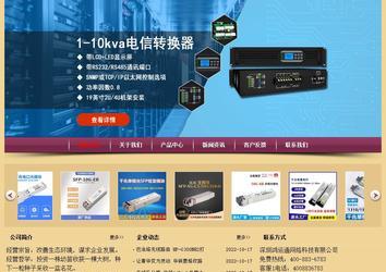 经济型成品案例站No:8353